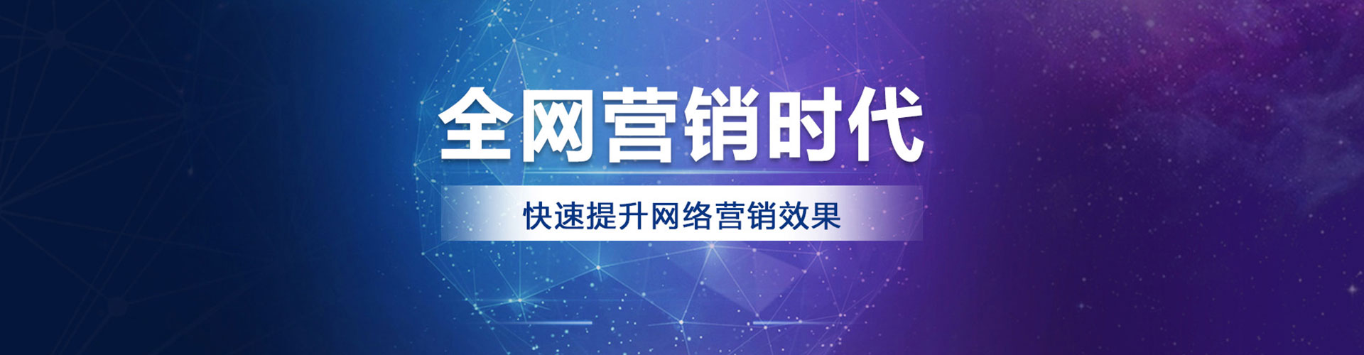 新邵百度竞价广告