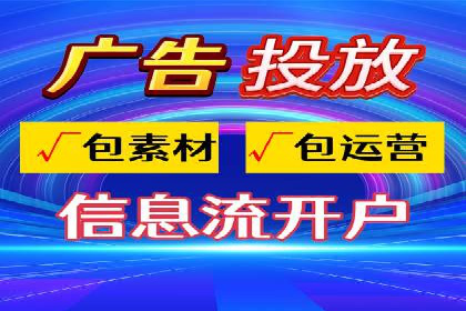 百度竞价托管公司助力中小企业快速成长
