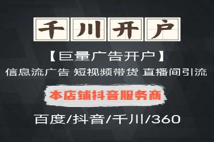 百度推广成本优化：成功案例分享