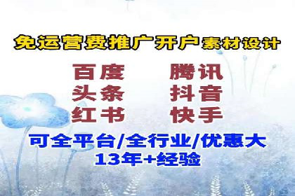 百度竞价代运营案例分享：如何让广告费花得更值