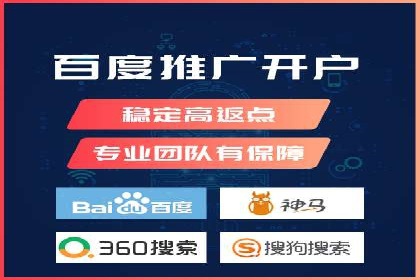 深入解析SEM账户竞价运营成功案例