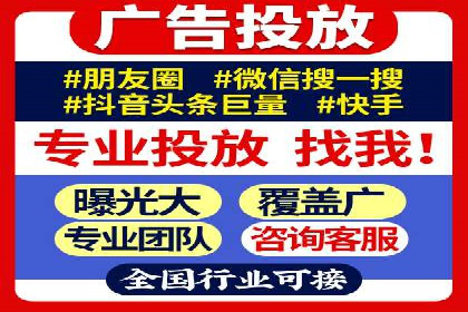 企业在sem代运营公司的帮助下实现业绩飞跃